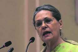 लालकिल्ला : काँग्रेसला सोनियांचा ‘संदेश’