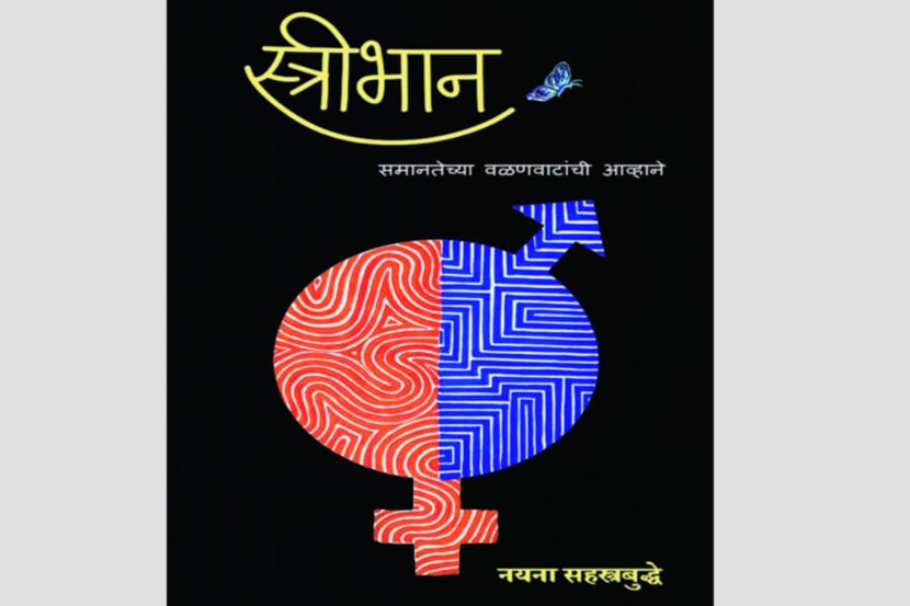 (संग्रहित छायाचित्र)