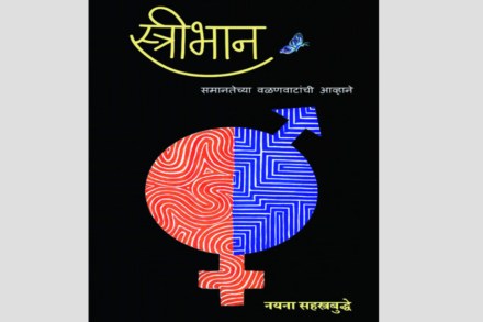 (संग्रहित छायाचित्र)