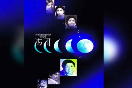 (संग्रहित छायाचित्र)