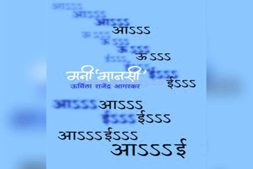 (संग्रहित छायाचित्र)