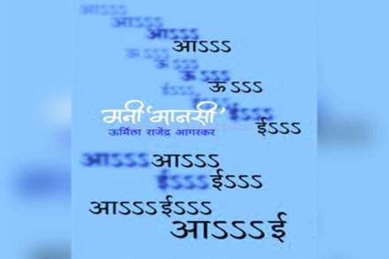 (संग्रहित छायाचित्र)