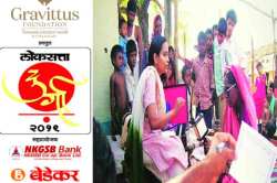 आदिवासींच्या डोळ्यांतला प्रकाश