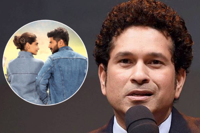 सोनम कपूरच्या नव्या सिनेमाला सचिनच्या शुभेच्छा, म्हणाला… सोनम कपूरच्या नव्या सिनेमाला सचिनच्या शुभेच्छा, म्हणाला…