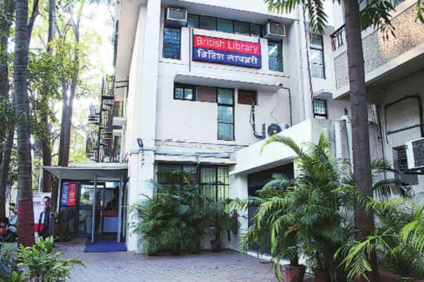 ब्रिटिश लायब्ररीचे उद्या साठीत पदार्पण