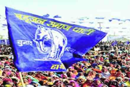 हरियाणा विधानसभेसाठी बसपाचा स्वबळाचा नारा, काँग्रेसबरोबर युती नाही हरियाणा विधानसभेसाठी बसपाचा स्वबळाचा नारा, काँग्रेसबरोबर युती नाही