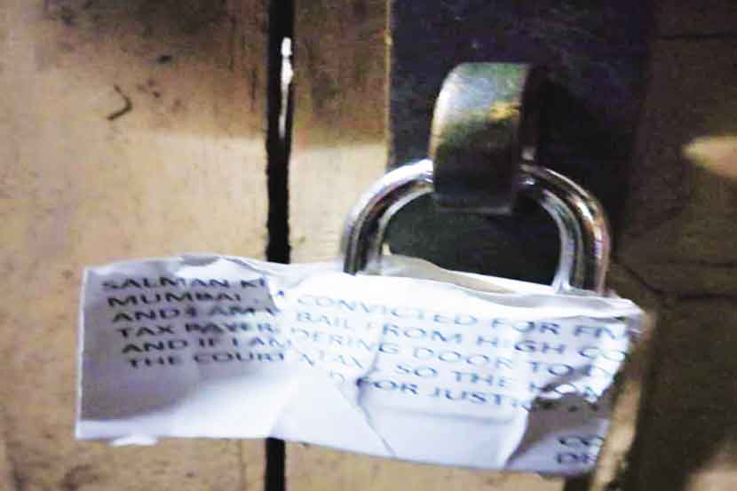 न्यायाधीशांच्या दालनाला अज्ञात व्यक्तीकडून कुलूप