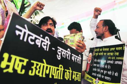 ‘स्टार्टअप’, ‘मेक इन इंडिया’च्या बाता करता करता दु:सह अशा मंदीच्या फेऱ्यात देश अडकला आहे.
