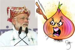 कोंडलेल्या कांद्यांची कैफियत..