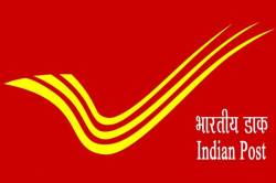 टपाल खात्यातील बचत योजनेत घोटाळा