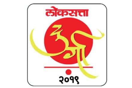 स्त्रीशक्तीचा जागर