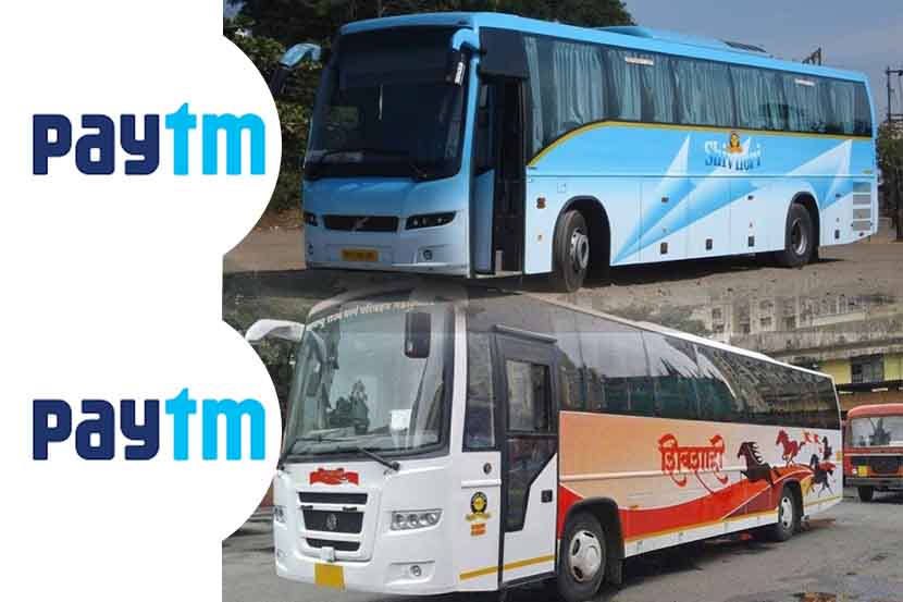 आता Paytm वर मिळणार ‘एसटी’चं तिकिटं