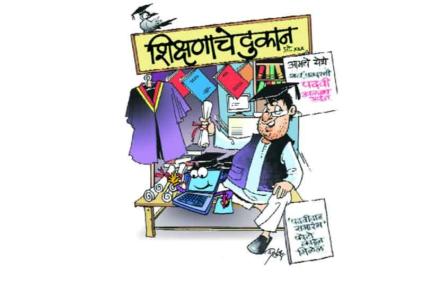 प्रतिनिधिक छायाचित्र