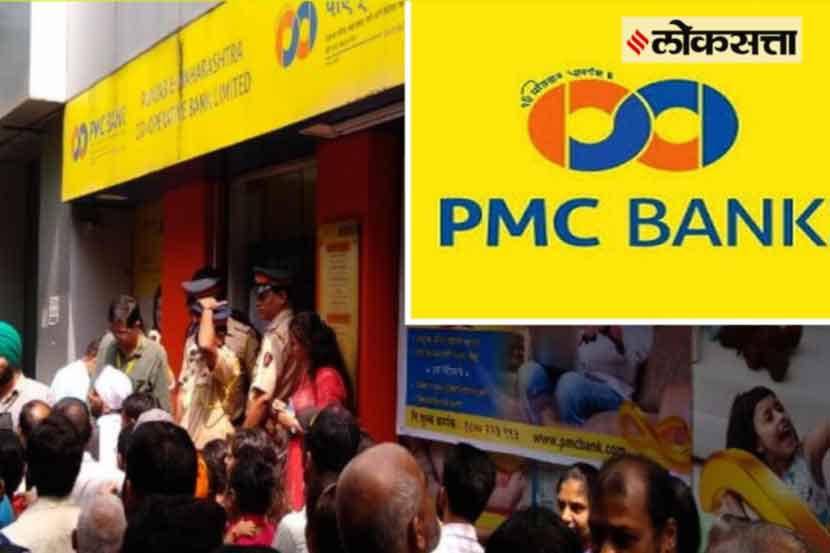खात्यात पैसे असताना उसनवारीची वेळ