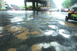 ‘खड्डे’नवमी..