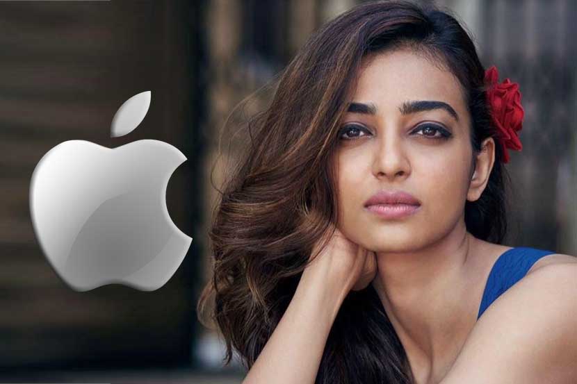 राधिका आपटे दिसणार ‘अॅपल’च्या सीरिजमध्ये राधिका आपटे दिसणार ‘अॅपल’च्या सीरिजमध्ये