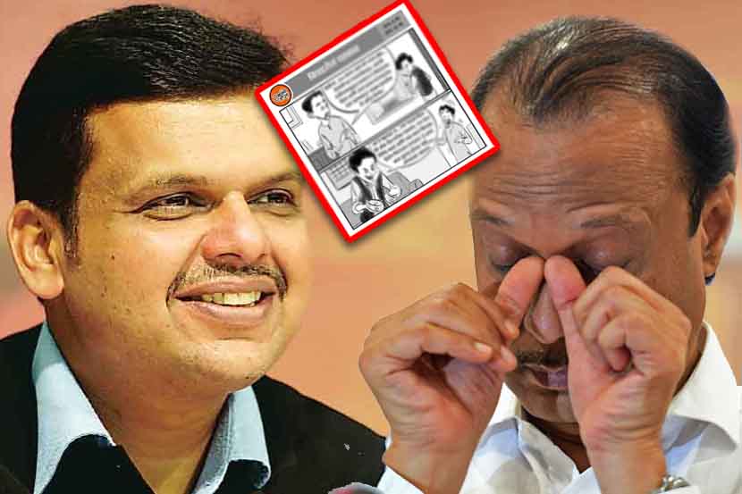 रम्याचे डोस