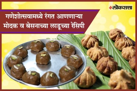 गणेश विसर्जनाचे स्नॅक्स बनवुया हेल्दी, Fortune Besan आणि Sunflower Oil वापरून. #HealthKaShreeGanesh 