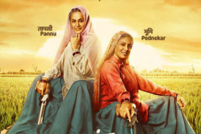‘रिव्हॉल्वर दादींच्या ‘सांड की आँख’चा ट्रेलर रिलीज