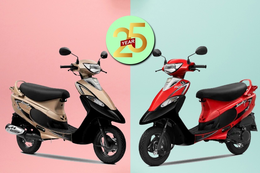 ‘टीव्हीएस’च्या लोकप्रिय Scooty ला 25 वर्ष, लाँच केली ‘विशेष आवृत्ती’