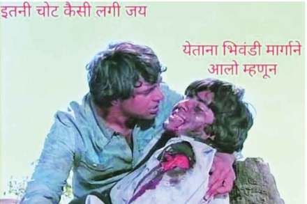 वेदनादायी खड्डय़ांवरून समाजमाध्यमांत हास्यकारंजी!
