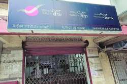 उंदीरमामांच्या ‘चळवळीं’मुळे पोस्टमनकाका हतबल