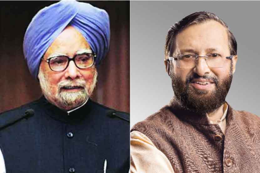 मनमोहन सिंग यांची आर्थिक टीका अमान्य