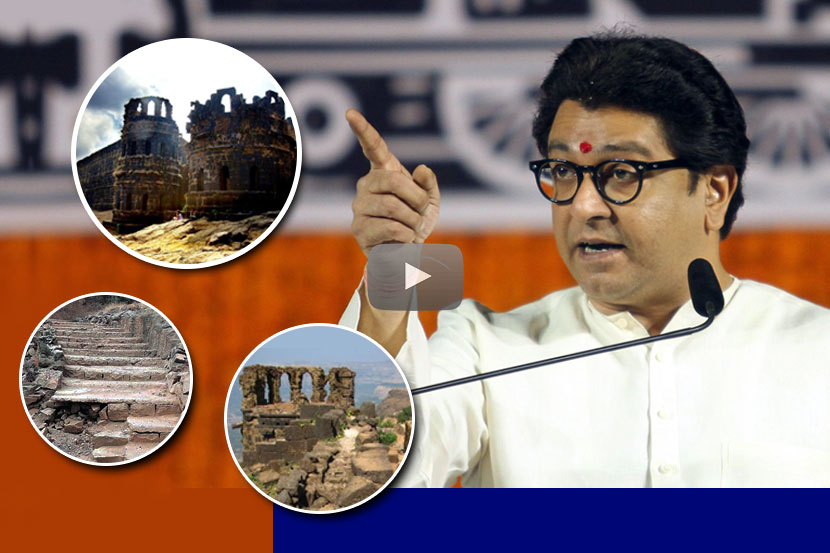 राज ठाकरे यांची टीका