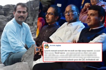 (फोटो सौजन्य: अरविंद जगताप फेसबुक आणि टाइम्स नाऊ)