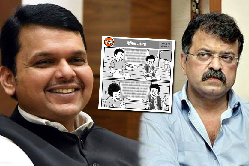 जितेंद्र आव्हाडांच्या ‘बेसिकमध्येच लोच्या’ म्हणत भाजपाच्या रम्याने उडवली खिल्ली