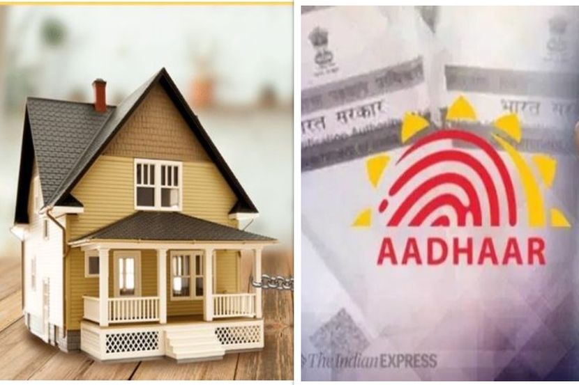 ‘आधार’शी लिंक करावी लागेल प्रॉपर्टी! बेहिशेबी संपत्तीला आळा घालण्यासाठी सरकारचा नवा प्लॅन?