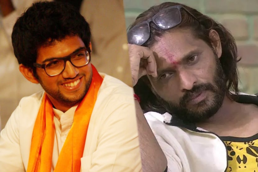 आदित्य ठाकरे आणि अभिजित बिचुकले आदित्य ठाकरे आणि अभिजित बिचुकले