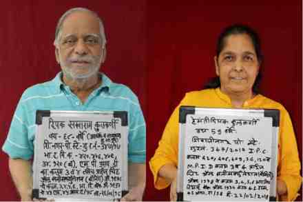 (डीएसके पती-पत्नीचं तुरूंगातील संग्रहित छायाचित्र)