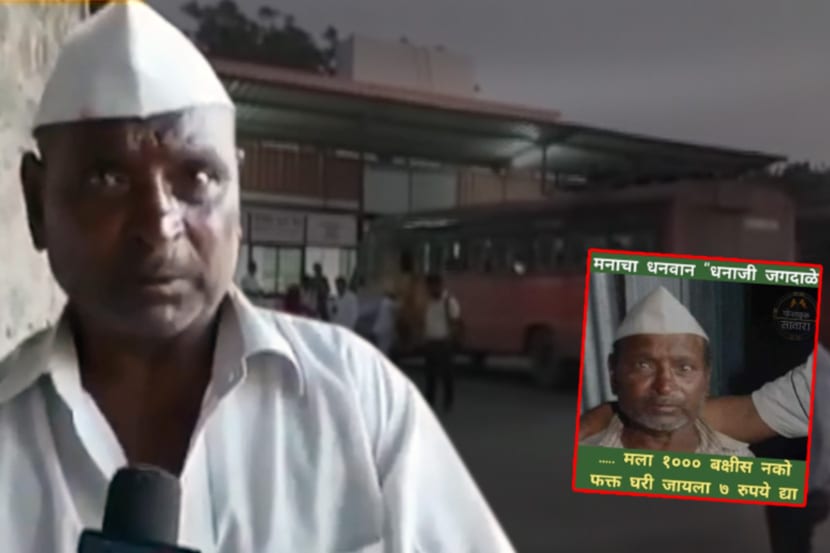 धनाजी जगदाळे