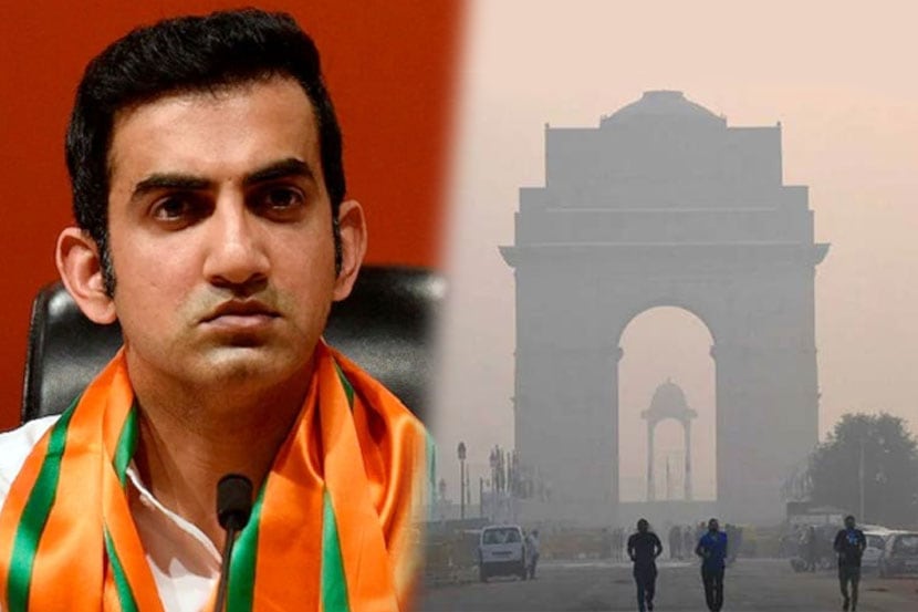 क्रिकेटपेक्षा प्रदूषण ही गंभीर समस्या – गौतम गंभीर क्रिकेटपेक्षा प्रदूषण ही गंभीर समस्या – गौतम गंभीर