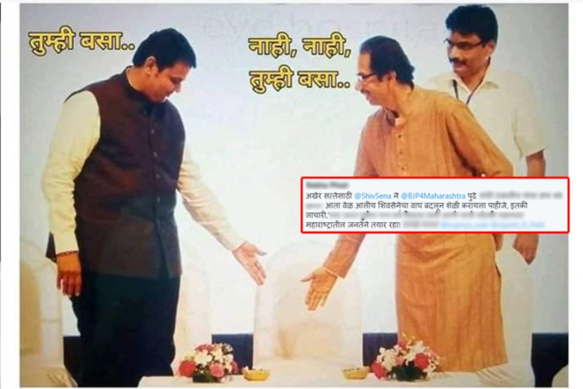 राष्ट्रवादीचा टोला
