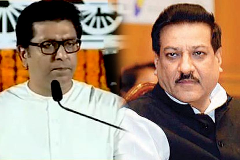पृथ्वीराज चव्हाण यांचा कारभारच वांझोटा होता : राज ठाकरे