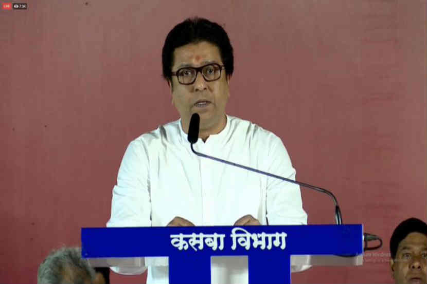 रोज अपमान होऊनही शिवसेना भाजपासोबतच : राज ठाकरे