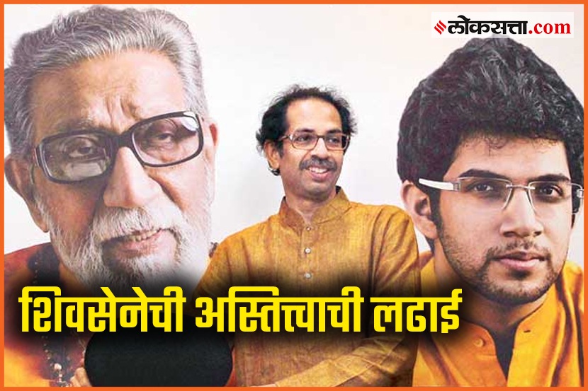 Video : धाकटा भाऊ होणं शिवसेनेची लाचारी की रणनीती? Video : धाकटा भाऊ होणं शिवसेनेची लाचारी की रणनीती?
