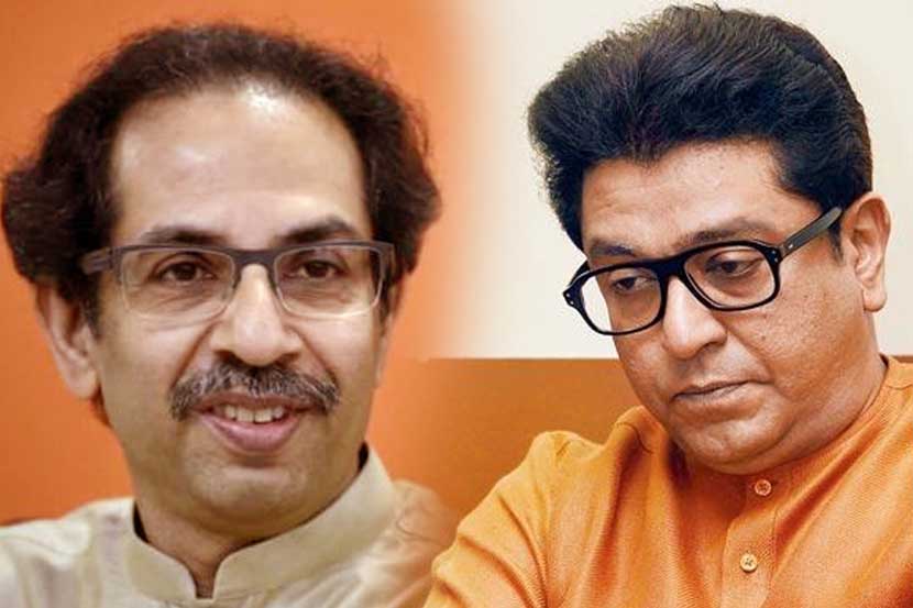 मनसे उद्धव ठाकरेंसाठी ‘गौण विषय’