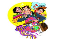 पळा पळा दिवाळी आली..