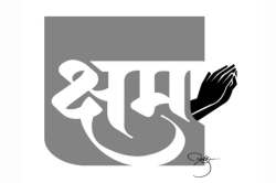 рдирд╛рддреНрдпрд╛рдВрдЪреА рдЙрдХрд▓ : рд╕реЙрд░реАрдЪреА рдЧреЛрд╖реНрдЯ