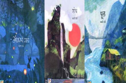 (संग्रहित छायाचित्र)