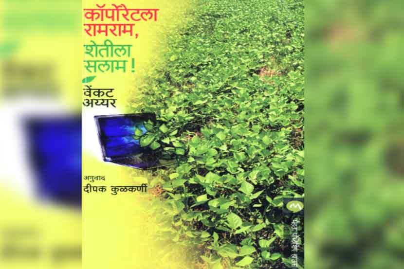 (संग्रहित छायाचित्र)