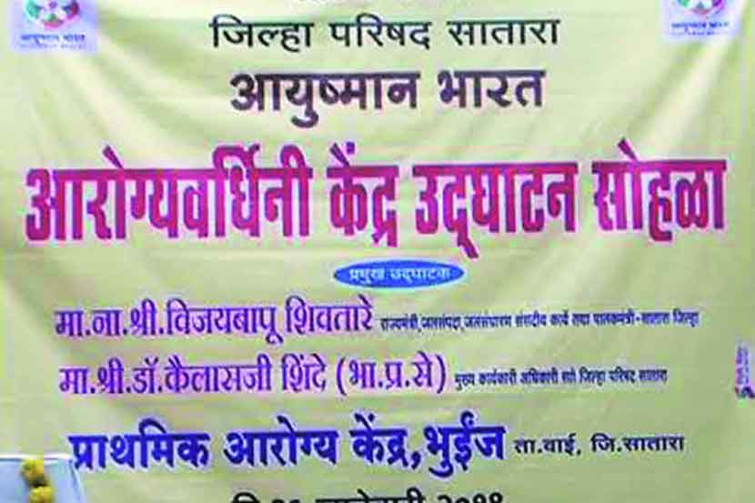 (संग्रहित छायाचित्र)