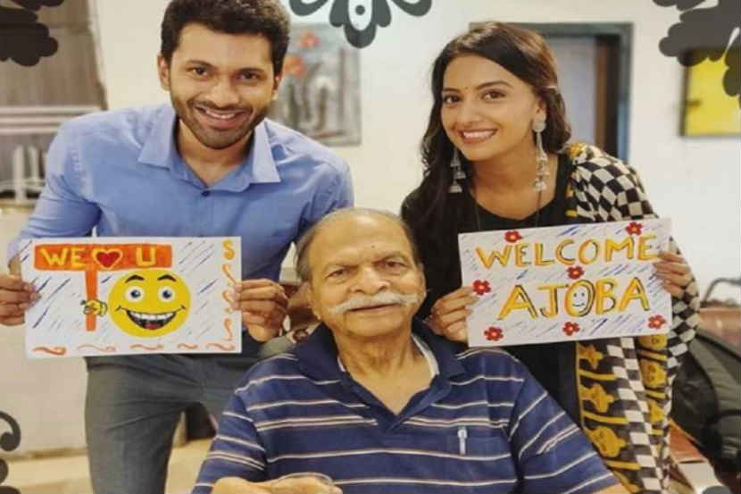 ‘अग्गंबाई सासूबाई’मधील आजोबांविषयी या रंजक गोष्टी माहितीयेत का?