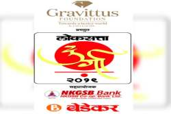 नऊ दुर्गाचा उद्या सन्मान