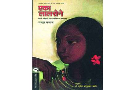 (संग्रहित छायाचित्र)