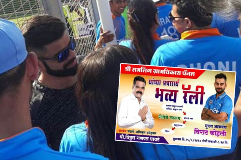 सौरभ गाडे