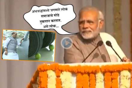 मोदींचे भाषण व्हायरल